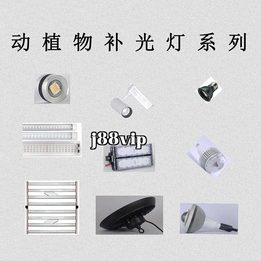 Dòng đèn bổ sung ánh sáng cho động thực vật...